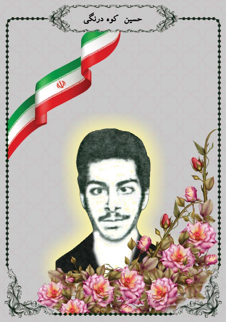 فاقد تصویر